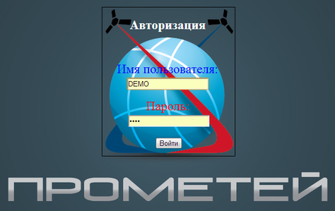 Вход в WEB интерфейс